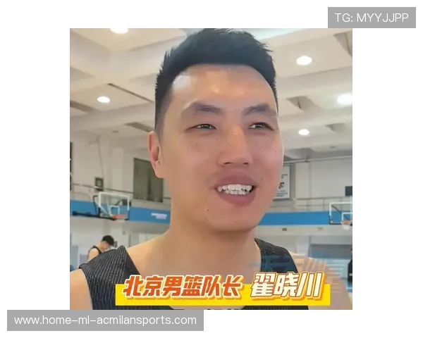 北京首钢目标明确，翟晓川称霸场上引领反击潮